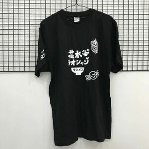 K228 　Tシャツ 　Jリーグ　湘南ベルマーレ　ブラック L