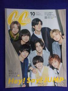 5133 CanCamキャンキャン 2019年10月号 Hey!Say!JUMP