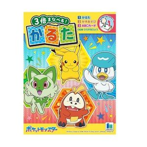 ショウワノート ポケットモンスター かるた 674729002