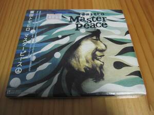 * 東田トモヒロ マスターピース MasterPeace 廃盤新品CD