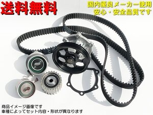 ホンダ オデッセイ タイミングベルトセット RA6 RA7 H11.12 - F23A テンショナー バランスベルト バランステンショナー ウォーターポンプ