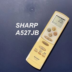 シャープ SHARP A527JB リモコン エアコン 除菌済み 空調 RC3170