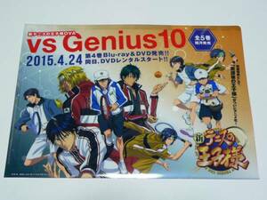 ★アニメジャパン2015 クリアファイル 新テニスの王子様★