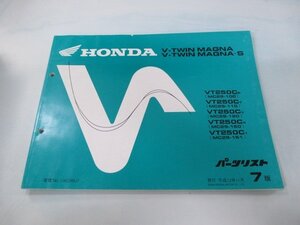 Vツインマグナ S パーツリスト 7版 ホンダ 正規 中古 バイク 整備書 VT250C MC29-100～120 150 151 XR 車検 パーツカタログ 整備書