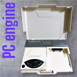 1円スタート！ ジャンク 動作未確認 NEC PCエンジン IFU-30 インターフェイスユニット CD-ROM2