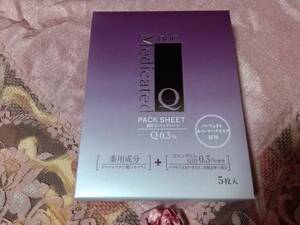 ◆DHC◆ 薬用Qパックシート / 5枚入　　=送料￥185= 