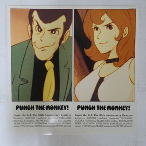 48041415;【国内盤/2×12inch】V.A. / Punch The Monkey! Lupin The 3rd; The 30th Anniversary Remixes