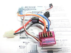 フタバ ESC ブラシアンプ MC331CR 