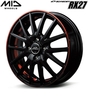 MID SCHNEDER RX27 ホイール1本 ブラック/リム＆アンダーカットポリッシュ+レッドクリア― 4.0J-12インチ 4穴/PCD100 インセット+42