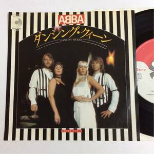 アバ ABBA / ダンシング・クィーン / タイガー / 7inch レコード / 国内盤 / DANCING QUEEN /