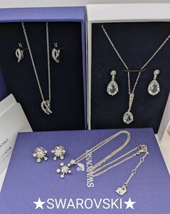 【1円〜】美品 SWAROVSKI スワロフスキー ネックレス ピアス ラインストーン ビジュー 6点 セット まとめ 箱付