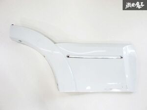 三菱 純正 V93W パジェロ リア リヤ フェンダー アーチモール 白パール系 右 右側 運転席側 5757A028 即納