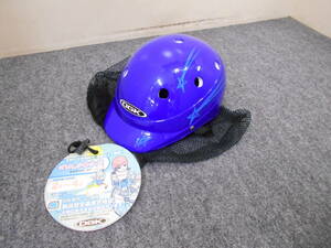 長期保管品　OGK　子供用　自転車用ヘルメット　47-51cm　miLPOP-2　2-4才　ミルポップ2