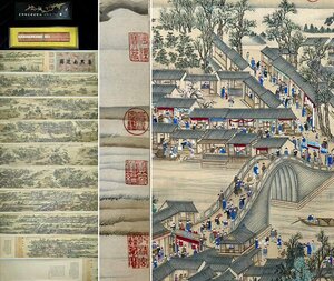 ▼渡鶴羽▼P332中国古書画 清 惲寿平 絹本 康熙南巡図卷 長卷 書画長卷 水墨中国画巻物 肉筆逸品 肉筆保証品