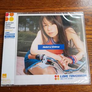 【廃盤】椎名へきる/ LOVE TOMORROW SRCL-5417 新品未開封送料込み