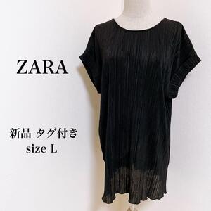 【新品】 ZARA ザラ トップス 半袖 透け感 ゆったり ブラック L