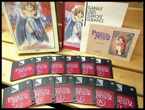 送料無料 G② PC9 現状渡し GAINAX ガイナックス PRINCESS MAKER 2 プリンセスメーカー 2 PC-9800 シリーズ 3.5 2HD FD 12枚組 PCゲーム