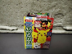 永谷園　ポケモン　ふりかけ　　空箱　当時物　ポケモンお茶づけ　