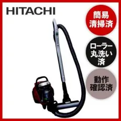 動作保証　簡易清掃済み　日立　HITACHI　CV-SC300　掃除機　中古