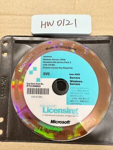 HW0121/中古品/Microsoft Licensing Windows Server 2008 Standard with Service Pack 2(x64/64-Bit) ディスクのみ