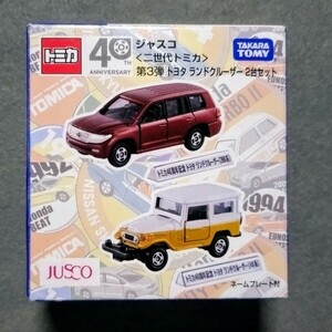 トミカ ジャスコ限定【二世代トミカ 3弾】トヨタ ランドクルーザー 40系 & 200系 ネームプレート付