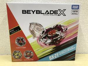 【未開封品】BX-21 ヘルズチェインデッキセット BEYBLADE X( タカラトミー ベイブレード (20240608)2