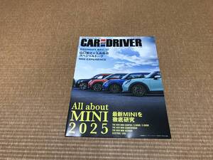 CAR and DRIVER カーアンドドライバー 2025年1月号抜粋 all adout MINI 2025 ミニ クーパー カントリーマン エースマン エレクトリック JCW