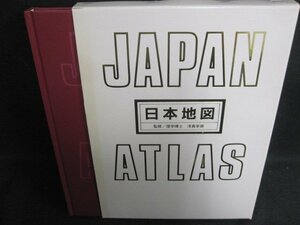 日本地図　日本図書館協会選定図書　日焼け有/VAZK