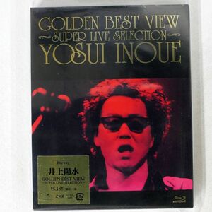 未開封 井上陽水/GOLDEN BEST VIEW ?SUPER LIVE SELECTION?/ユニバーサルUPXH-1053 Blu-ray □