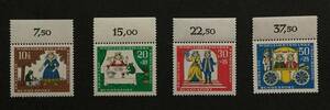 ドイツの切手　ベルリン 1966年カエルの王子4種