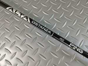 PING i210 Uから抜きました　ALTA DISTANZA BLACK 40シャフト　中古品