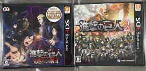 3DS新品未開封ソフト【2本セット】進撃の巨人 死地からの脱出& 進撃の巨人2 未来の座標