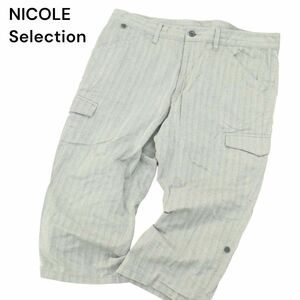 NICOLE Selection ニコル セレクション 春夏 ヘリンボーン★ ストレッチ カーゴ クロップド パンツ Sz.48　メンズ グレー　A4B01273_3#P