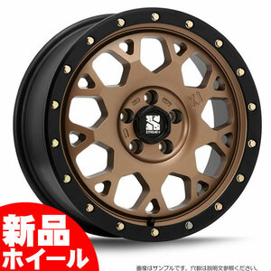 MLJ エクストリームJ XJ04 16インチ 6.5J 6H-139.7 マットブロンズ/ブラックリム 法人宛て送料無料 ホイール 1本価格