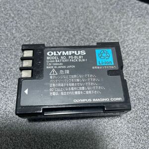 OLYMPUS オリンパス バッテリー BS-BLM1 バッテリーパック 電池 中古品 純正