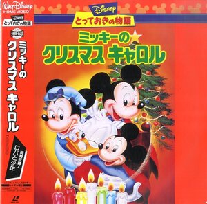 B00141665/LD/ウォルト・ディズニー「ミッキーのクリスマスキャロル Mickeys Christmas Carol / The Small One 1983 二ヵ国語版 (1995年