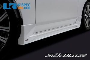 SilkBlaze プレミアムライン サイドステップ【未塗装】NV350キャラバン_[PL-NV350-SS]