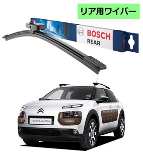 BOSCH リアワイパー 3397011677 H240 シトロエン C4 カクタス ボッシュ ワイパー トーナメントワイパー 輸入車 ワイパーブレード