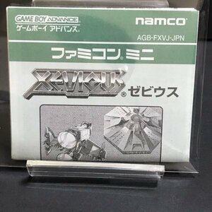 【説明書のみ】 GBA ゼビウス ファミコンミニ ●s0692 as6 ● ゲームボーイアドバンス NINTENDO 任天堂