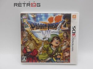 ドラゴンクエスト7 エデンの戦士たち ニンテンドー3DS