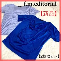 【極美品】エムエフエディトリアル Tシャツ 半袖 光沢 ドレープ ２枚セット