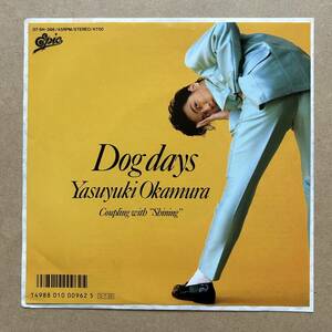 岡村靖幸 YASUYUKI OKAMURA / DOG DAYS 07・5H-366