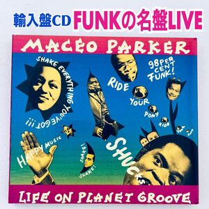 CD 名盤 Maceo Parker Life on planet groove 送料無料