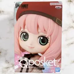 劇場版 スパイファミリー  Qposket アーニャ フォージャー フィギュア