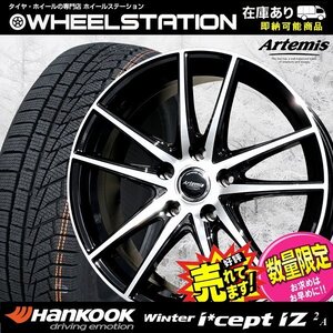 新品 ホイール+スタッドレス 205/55R17　新型90系ノアヴォクシー(注意:90系以外のノアヴォクシー装着不可) 他