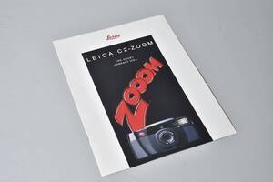 カタログ　ライカ　LEICA C2-ZOOM　　（古書）