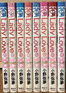 即決！小野弥夢『Lady Love レディラブ』全8巻　KC別フレ　講談社フレンド系のバレエ作品と言えばこれ♪ レターパックプラス送料600円