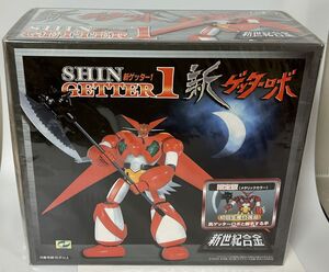 新世紀合金 SG-06 新ゲッターロボ 新ゲッター1 限定版