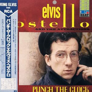 O帯付LP Elvis Costello エルヴィス・コステロ パンチ・ザ・クロック レコード 5点以上落札で送料無料