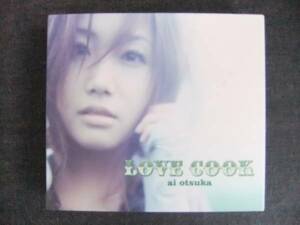 CDアルバム-4　　　大塚愛　　　LOVE COOK　　フォトブック付き